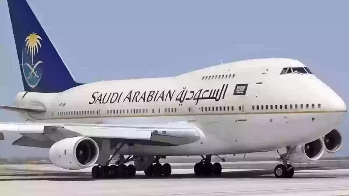 الخطوط السعودية متى تداوم في رمضان؟! ساعات عمل السعودية للطيران في شهر رمضان