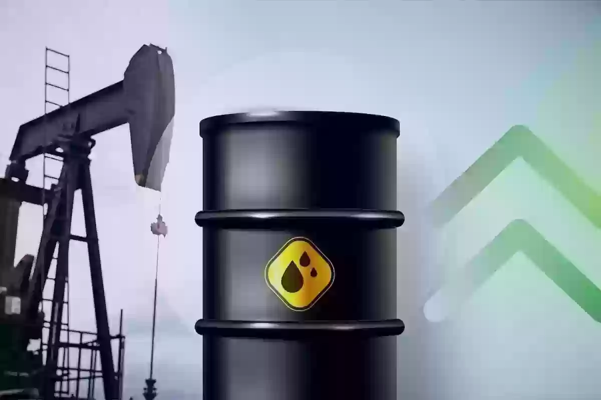 أسعار النفط اليوم