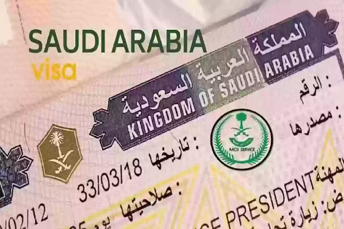 لماذا ترفض الزياره الشخصيه للسعوديه؟ الخارجية السعودية توضح